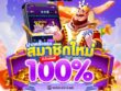 DD19 PG Slot คาสิโนเว็บตรง แตกจริง โบนัสจัดเต็ม ฝากถอนออโต้ เล่นง่ายได้เงินจริง 2026