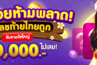 DD19 PG Slot เว็บตรง สล็อตมาแรง แตกง่าย โบนัสทุกวัน ฝากถอนออโต้