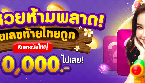 DD19 เว็บสล็อต คาสิโนสด อันดับนิยม เล่นง่าย โบนัสฟรี ฝากถอนเร็ว