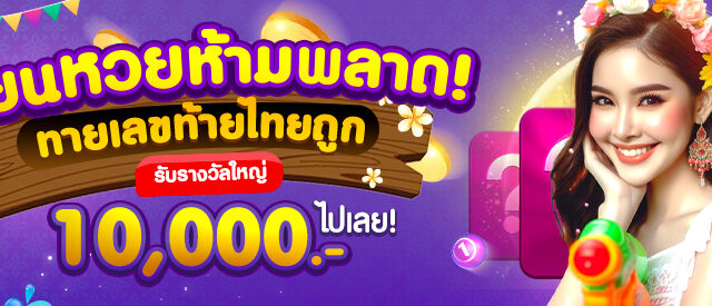 DD19 เว็บสล็อต คาสิโนสด อันดับนิยม เล่นง่าย โบนัสฟรี ฝากถอนเร็ว